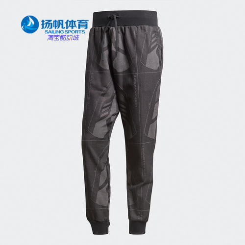Adidas/阿迪达斯正品M JQRD FTW Pant 男子运动型格裤装 FS4299