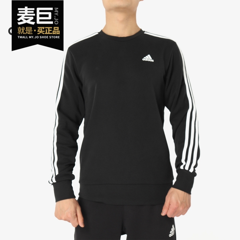 Adidas/阿迪达斯正品 男装当季新款 圆领运动服休闲套头衫 S98803