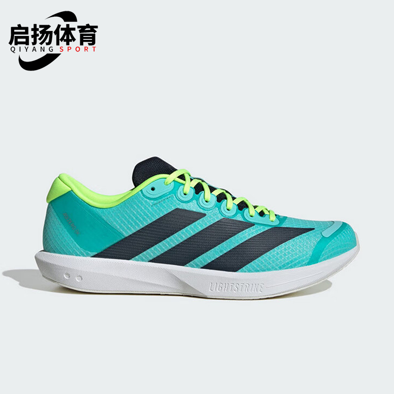 Adidas/阿迪达斯正品ADIZERO BK男女耐磨缓震运动跑步鞋JP6543