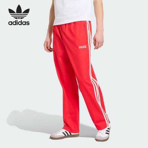 Adidas/阿迪达斯正品三叶草男士复古系带针织运动长裤KY2110
