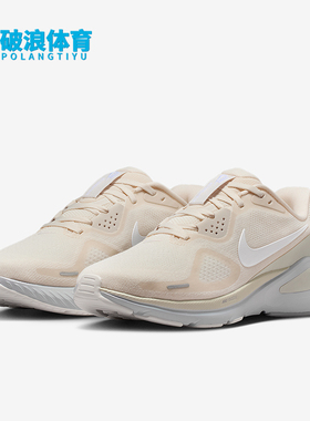 Nike/耐克正品Structure 26女士耐磨低帮减震跑步鞋IO9917-100