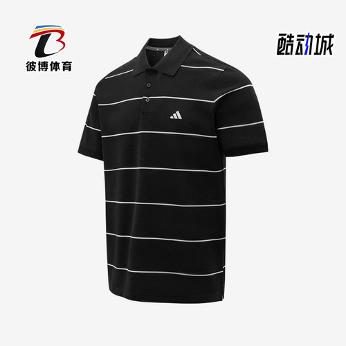 Adidas/阿迪达斯正品新款男黑白色条纹简约经典短袖Polo衫KS0419