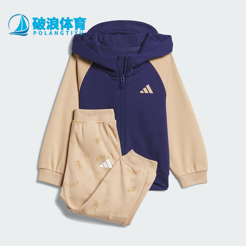 Adidas/阿迪达斯正品2025夏季婴童束脚运动休闲日常套装KC2796