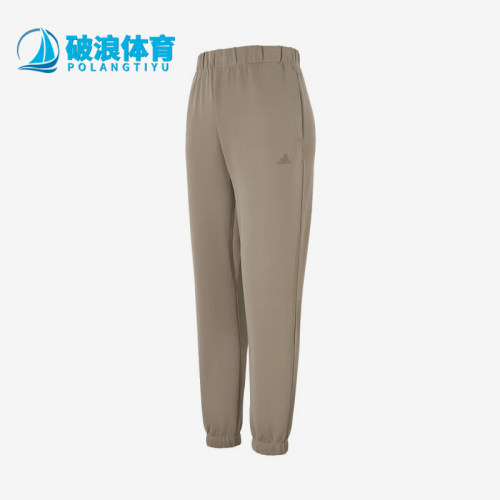 Adidas/阿迪达斯正品春秋女士简约束脚经典柔软针织长裤JY2813