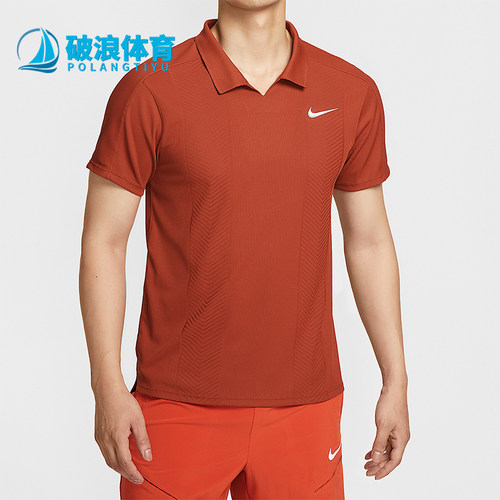 Nike/耐克正品Dri-FIT男士翻领训练透气针织网球POLO衫HM6753-832