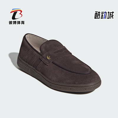 Adidas/阿迪达斯正品三叶草女士休闲舒适贴合复古乐福鞋KJ2533