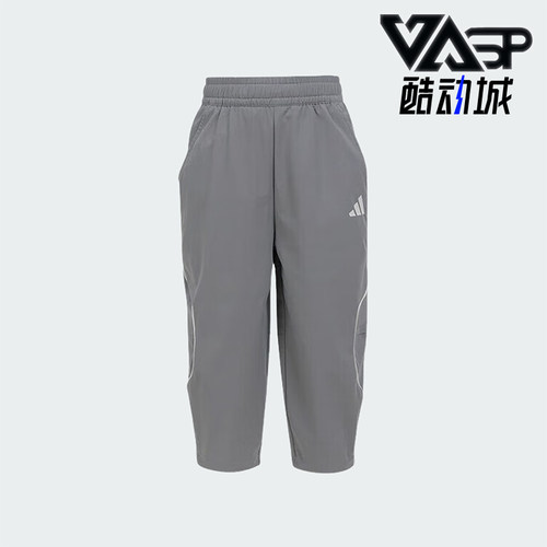 Adidas/阿迪达斯正品当季款儿童梭织运动休闲长裤KF4960