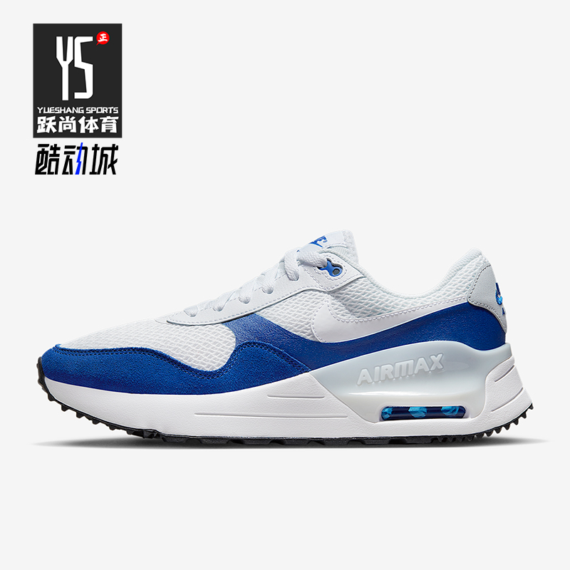 Nike/耐克正品AIR MAX SYSTM男士运动训练耐磨跑步鞋DM9537-400