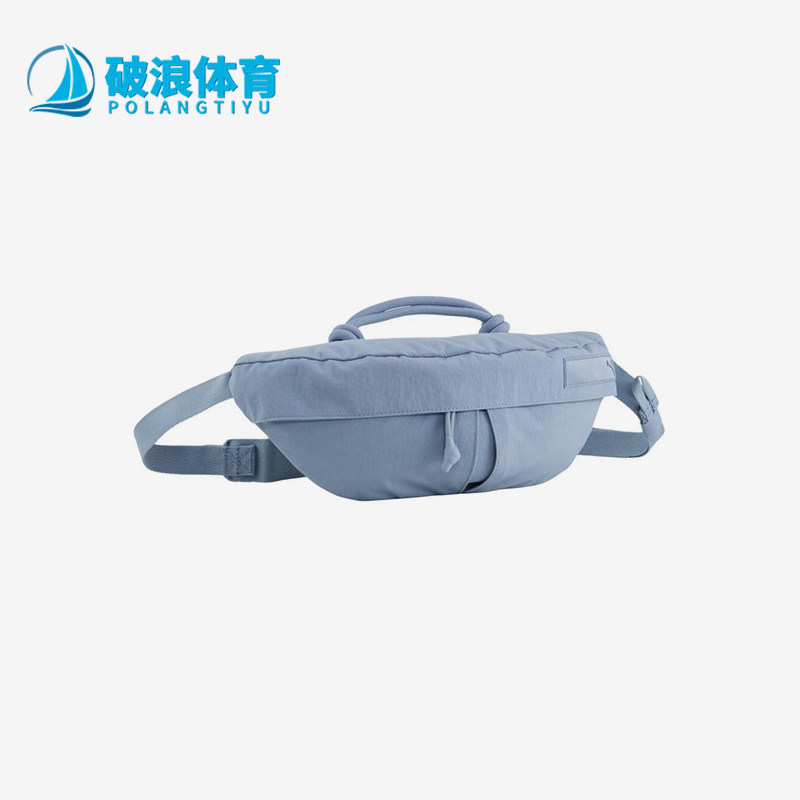 Puma/彪马正品新款男女双拉链口袋通勤经典休闲收纳胸包090395-13