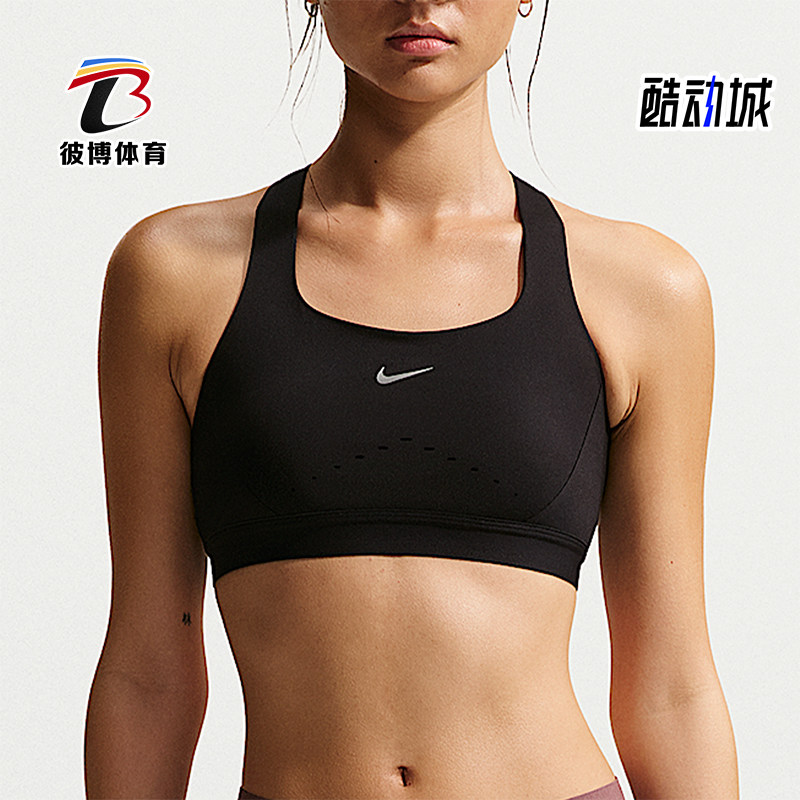 Nike/耐克正品Swift女士耐穿套头透气训练健身运动内衣HM5221-010