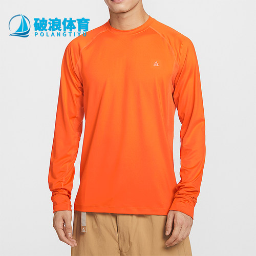 Nike/耐克正品2025男士圆领跑步运动柔软舒适长袖T恤IO0233-819