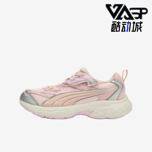 Puma/彪马正品Morphic织物复古儿童白粉色经典运动鞋406208-04