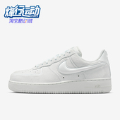 HV4406 Nike 100 Force 1女士系带透气耐磨低帮运动鞋 耐克正品 Air