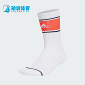 2P男女袜子两双装 Adidas SPWBLOCK CRW IW2919 阿迪达斯正品