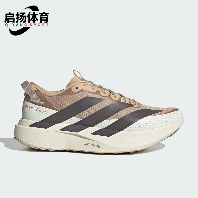 Adidas/阿迪达斯正品2025秋季款男士运动低帮耐磨跑步鞋KK2690