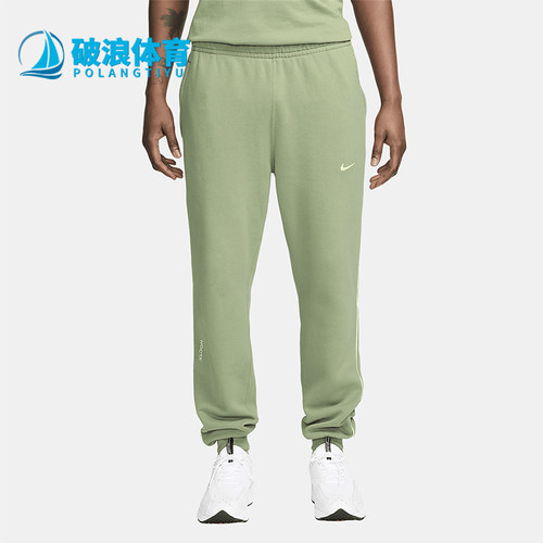 Nike/耐克正品春秋NOCTA男士运动束脚轻盈训练针织长裤FN7661-386