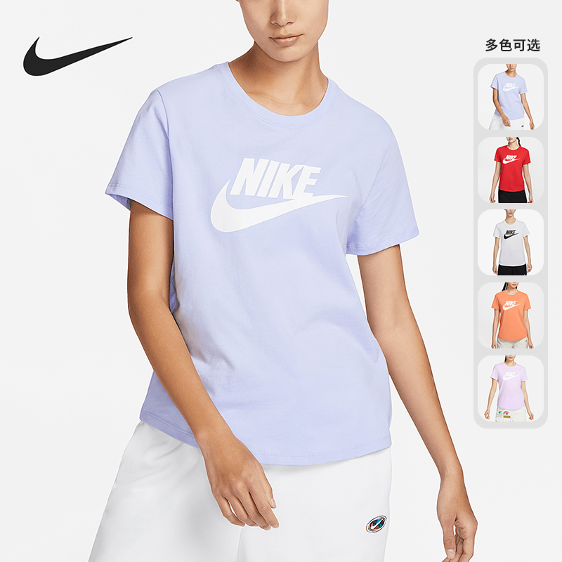 Nike/耐克正品夏季新款女士户外跑步健身运动短袖T恤DX7907-828