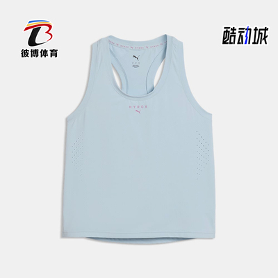 Puma/彪马正品HYROX DRYELITE 女士无袖透气经典背心T恤528562-68