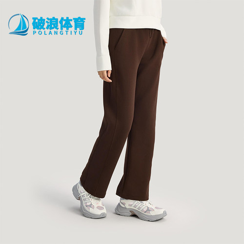 Adidas/阿迪达斯正品2025冬季款女士日常针织直筒运动长裤KH2686