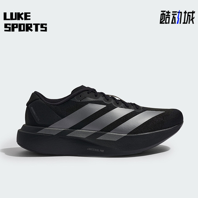 Adidas/阿迪达斯正品DIZERO EVO SL男士运动低帮竞速跑步鞋JR4888