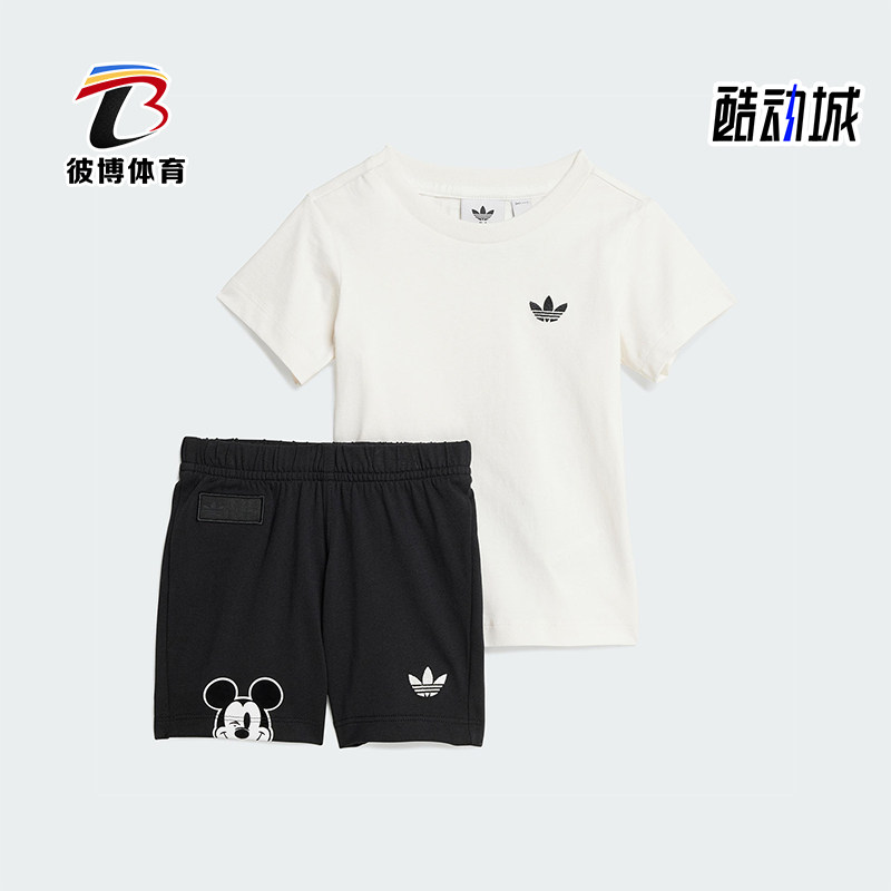 Adidas/阿迪达斯正品夏季三叶草婴童休闲运动短袖短裤套装JD0611