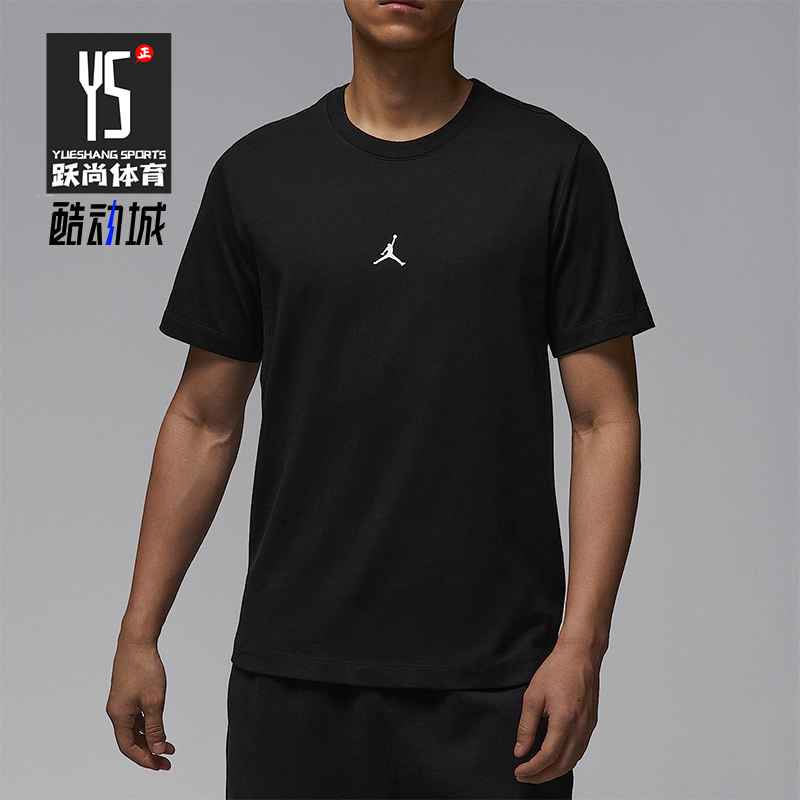 Nike/耐克正品Jordan男士简约圆领休闲经典透气短袖IB7521-010