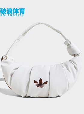 Adidas/阿迪达斯正品三叶草女士时尚运动经典单肩云朵包KA9267