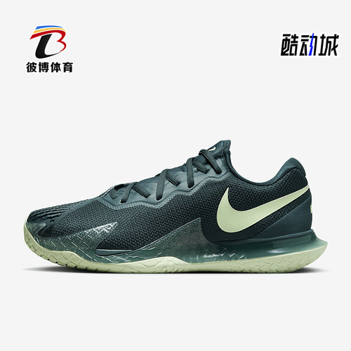 Nike/耐克正品ZOOM CAGE4男士经典低帮缓震耐磨网球鞋DD1579-301