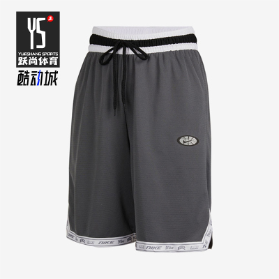 Nike/耐克正品夏季新款男士透气篮球经典运动训练短裤CV1922-021