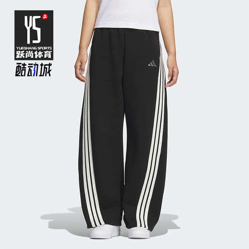 Adidas/阿迪达斯正品2025秋季款女士运动针织宽松香蕉裤KB8998