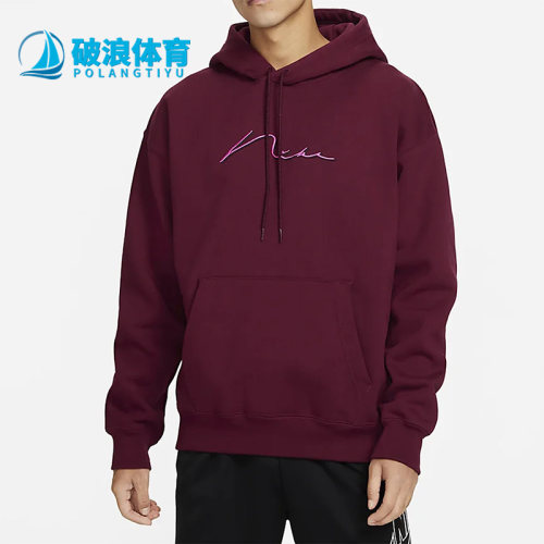 耐克正品男女通用卫衣