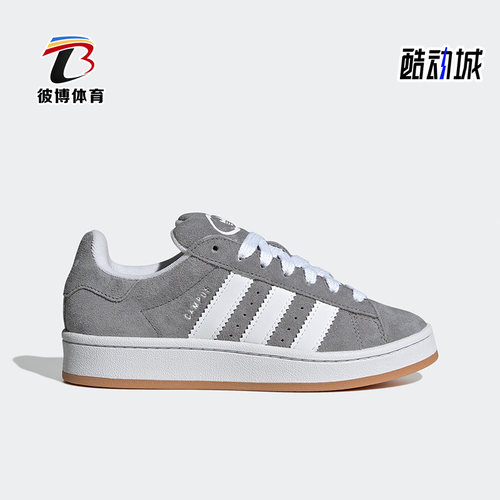 阿迪达斯大童运动休闲鞋