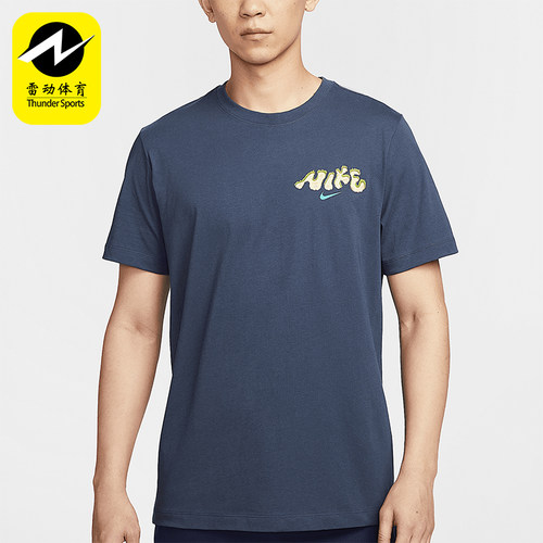 Nike/耐克正品夏季男士高尔夫复古圆领经典透气短袖T恤HJ3457-437