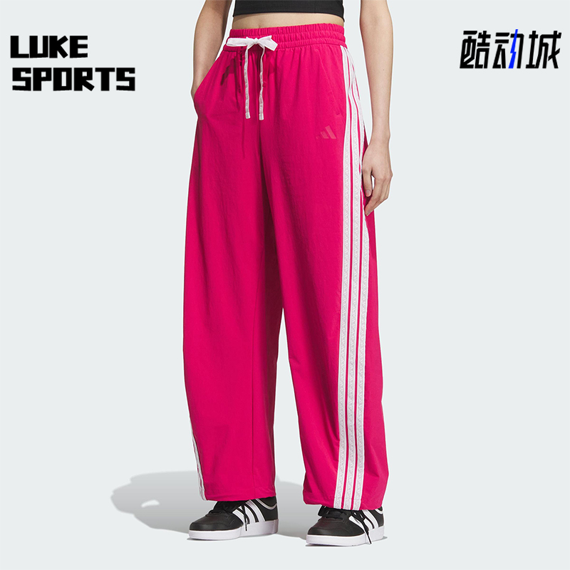 Adidas/阿迪达斯正品2025夏季女士休闲梭织宽松运动香蕉裤KB5225