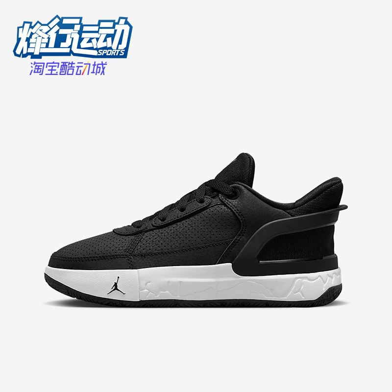 Nike/耐克正品Jordan DAY1 EO 儿童运动训练篮球鞋FQ1306-001