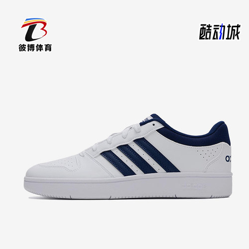 Adidas/阿迪达斯正品HOOPS织物合成革CLASSIC日常经典板鞋KI1058