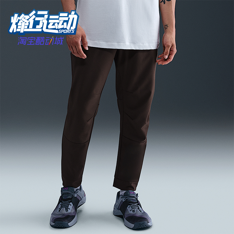 Nike/耐克正品Unlimited男士运动休闲舒适松紧抽绳长裤FB7547-237