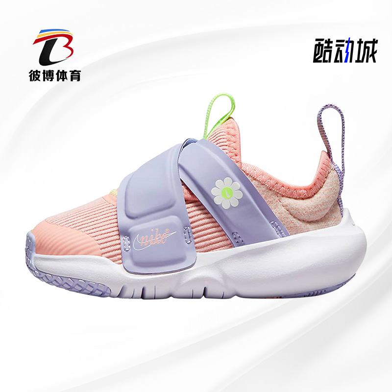 耐克婴童魔术贴运动鞋