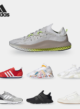 阿迪达斯男女正品运动休闲鞋清仓特价DB0463 GY5983 FX7890