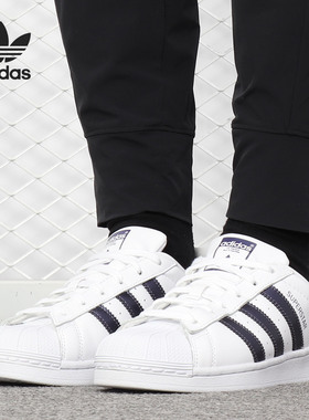 Adidas/阿迪达斯正品 superstar 三叶草 男女休闲运动板鞋CG5464