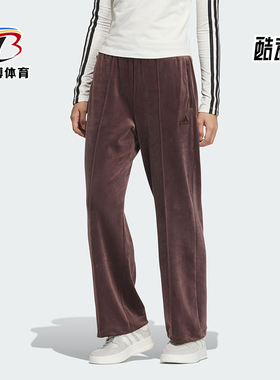 Adidas/阿迪达斯正品新款女士复古宽松天鹅绒休闲裤JX6844