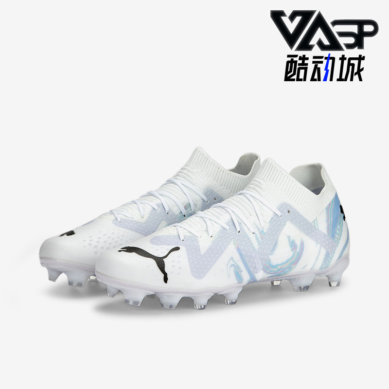 Puma/彪马正品运动女士AG胶质短钉系带圆头人造草地实战足球鞋