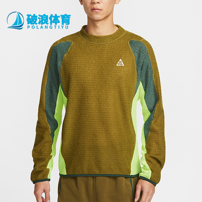 Nike/耐克正品ACG Wolf Lichen男士时尚加绒复古卫衣IH1446-368