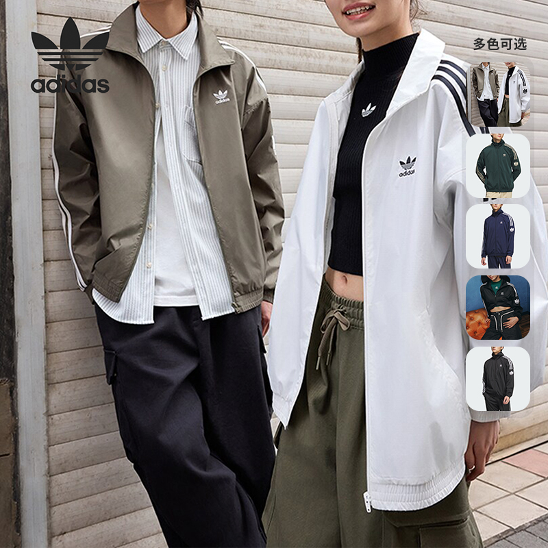 阿迪达斯男女同款复古夹克外套