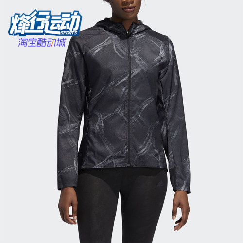 Adidas/阿迪达斯正品春季新款女士经典跑步训练夹克外套DW5960
