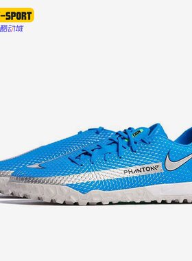 Nike/耐克 正品运动男子时尚潮流低帮轻便系带足球鞋 CK8470-400