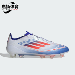 Adidas/阿迪达斯正品防滑透气男女款耐磨训练运动足球鞋IF8818