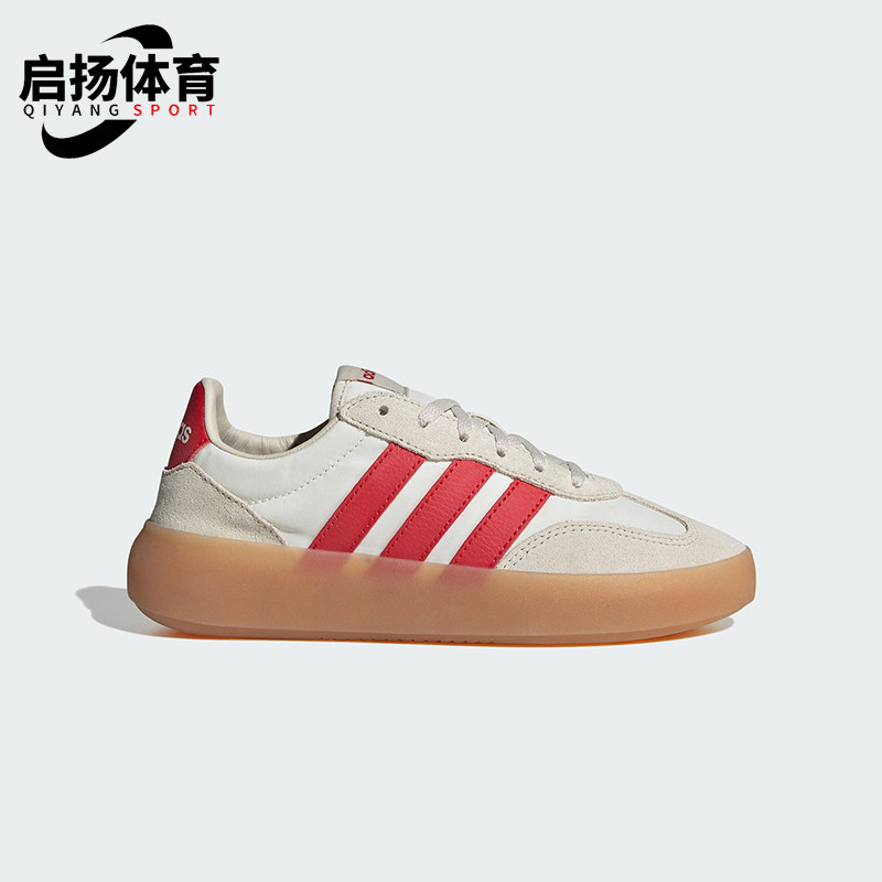 Adidas/阿迪达斯正品BARREDA DECODE大童休闲轻便经典板鞋JQ8855