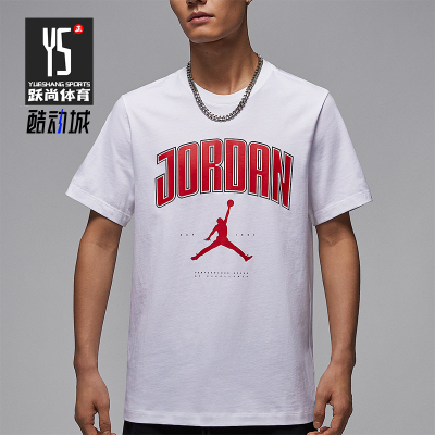 Nike/耐克正品JORDAN男士柔软经典宽松印花运动透气T恤HQ0010-100