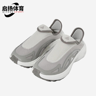 Adidas/阿迪达斯正品FCWALKERE新款男女经典灰白鞋JP跑步鞋JP6644